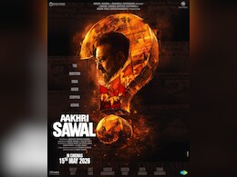 संजय दत्त स्टारर 'आखिरी सवाल' का एक्सक्लूसिव टीजर अब PVR INOX में होगा रिलीज
