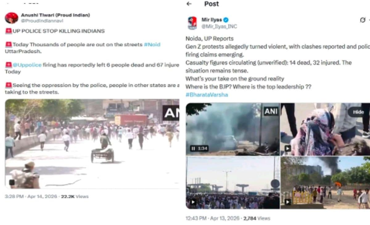 नोएडा में मजदूरों के विरोध-प्रदर्शन के दिन सोमवार को एक्स पर पाकिस्तान से चल रहे इन दो एक्स अकाउंट से फर्जी जानकारी फैलाई गई. नोएडा में मजदूरों के विरोध-प्रदर्शन के दिन सोमवार को एक्स पर पाकिस्तान से चल रहे इन दो एक्स अकाउंट से फर्जी जानकारी फैलाई गई.