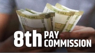 8th Pay Commission: डीए, फिटमेंट की हो गई बहुत बात, पर ये भत्ता लाएगा सरकारी कर्मचारियों की सैलरी में बंपर उछाल!