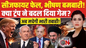 MIC On Hai |  Iran US Ceasefire | Trump ने बदल दिया गेम?, अब मचेगी भारी तबाही! | Sucherita Kukreti