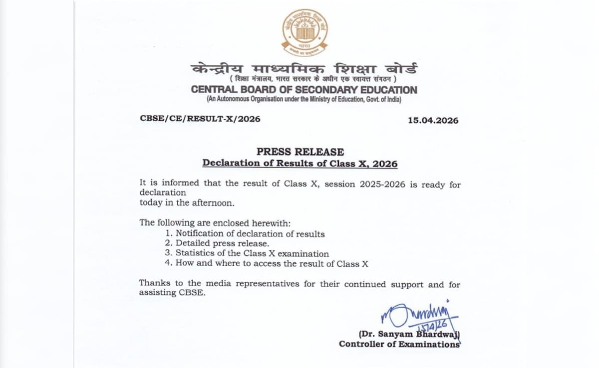 CBSE 10th Result 2026 out :  PDF पर करिए क्लिक, जानें 10वीं के रिजल्ट का पूरा हाल...