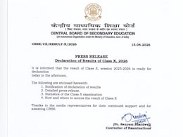 CBSE 10th Result 2026 out :  PDF पर करिए क्लिक, जानें 10वीं के रिजल्ट का पूरा हाल...