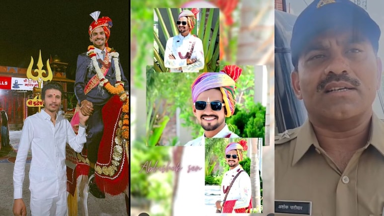शादी से पहले खुला दूल्हे का काला सच, पुलिस पहुंची, तो मंडप पहुंचने से पहले ही फरार हो गया आरोपी