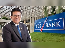 Yes Boss: यस बैंक के नए बॉस भी SBI से ही आए, जानिए कौन हैं विनय टोंसे, जो अब होंगे MD और CEO