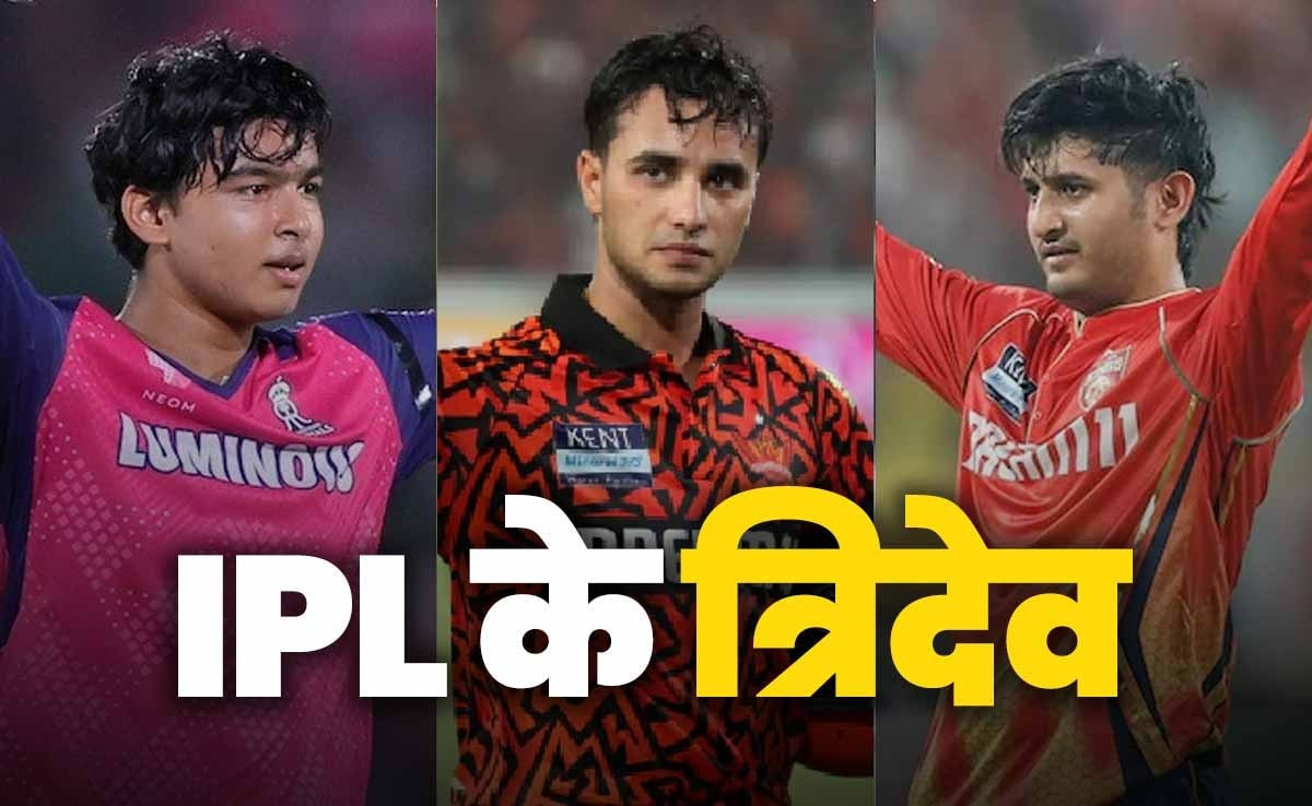 IPL के बांये हाथ के त्रिदेव मचा रहे हैं धूम- अभिषेक शर्मा, वैभव सूर्यवंशी या प्रियांश आर्या में सबसे बड़ा पावरहिटर कौन?