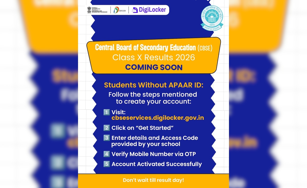 CBSE Board 10th Result 2026 : APAAR ID के बिना भी स्टूडेंट्स देख सकते हैं Digilocker पर अपना रिजल्ट, जानिए असान स्टेप्स यहां