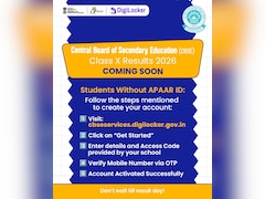 CBSE Board 10th Result 2026 : APAAR ID के बिना भी स्टूडेंट्स देख सकते हैं Digilocker पर अपना रिजल्ट, जानिए असान स्टेप्स यहां