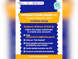 CBSE Board 10th Result 2026 : APAAR ID के बिना भी स्टूडेंट्स देख सकते हैं Digilocker पर अपना रिजल्ट, जानिए असान स्टेप्स यहां