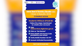 CBSE Board 10th Result 2026 : APAAR ID के बिना भी स्टूडेंट्स देख सकते हैं Digilocker पर अपना रिजल्ट, जानिए असान स्टेप्स यहां