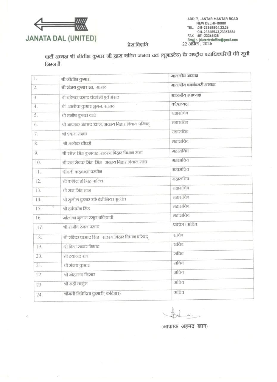 Latest and Breaking News on NDTV