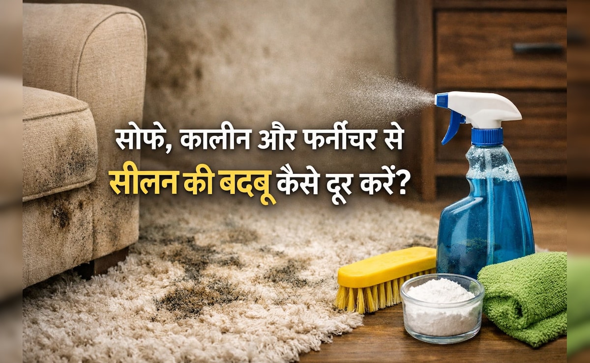 साफ-सुथरे घर में भी आती है बार-बार अजीब सी बदबू? ये Hidden जगह हो सकती हैं वजह, ऐसे करें इनकी सफाई