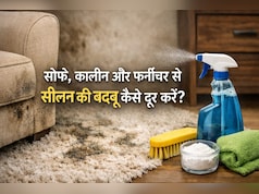 साफ-सुथरे घर में भी आती है बार-बार अजीब सी बदबू? ये Hidden जगह हो सकती हैं वजह, ऐसे करें इनकी सफाई