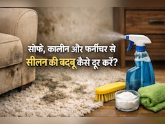 साफ-सुथरे घर में भी आती है बार-बार अजीब सी बदबू? ये Hidden जगह हो सकती हैं वजह, ऐसे करें इनकी सफाई
