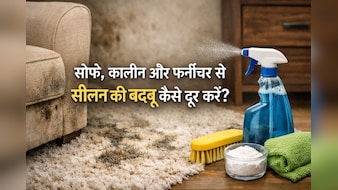 साफ-सुथरे घर में भी आती है बार-बार अजीब सी बदबू? ये Hidden जगह हो सकती हैं वजह, ऐसे करें इनकी सफाई