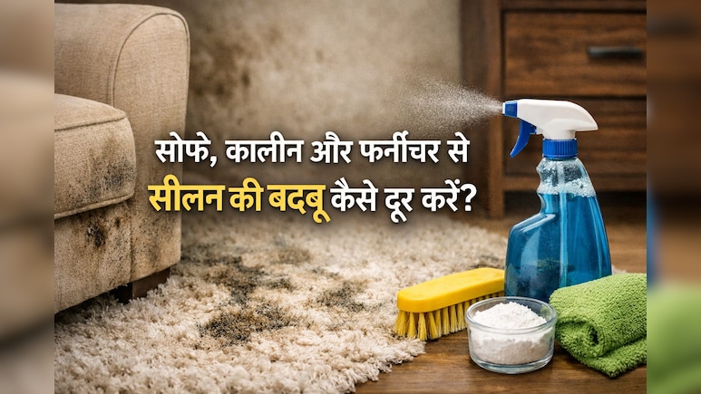 साफ-सुथरे घर में भी आती है बार-बार अजीब सी बदबू? ये Hidden जगह हो सकती हैं वजह, ऐसे करें इनकी सफाई