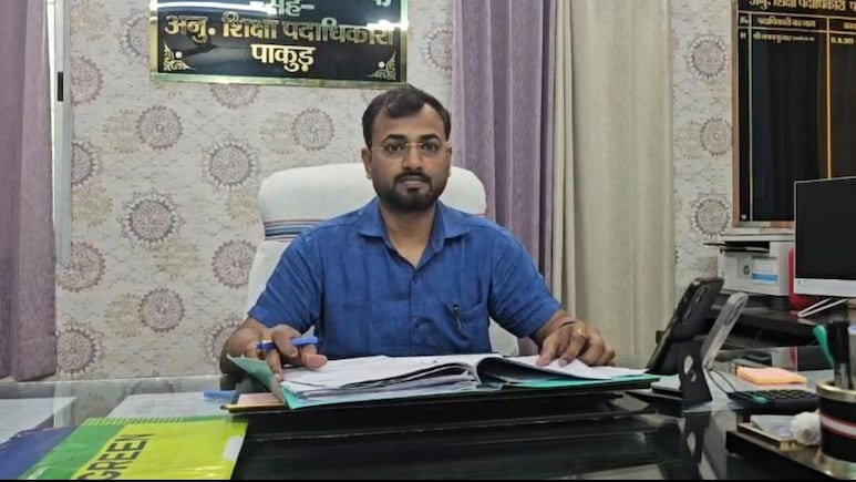 झारखंड: 5 साल से पढ़ाने नहीं आया शिक्षक, फंड में गड़बड़ी कर पैसे भी हड़पे; विभाग ने किया बर्खास्त