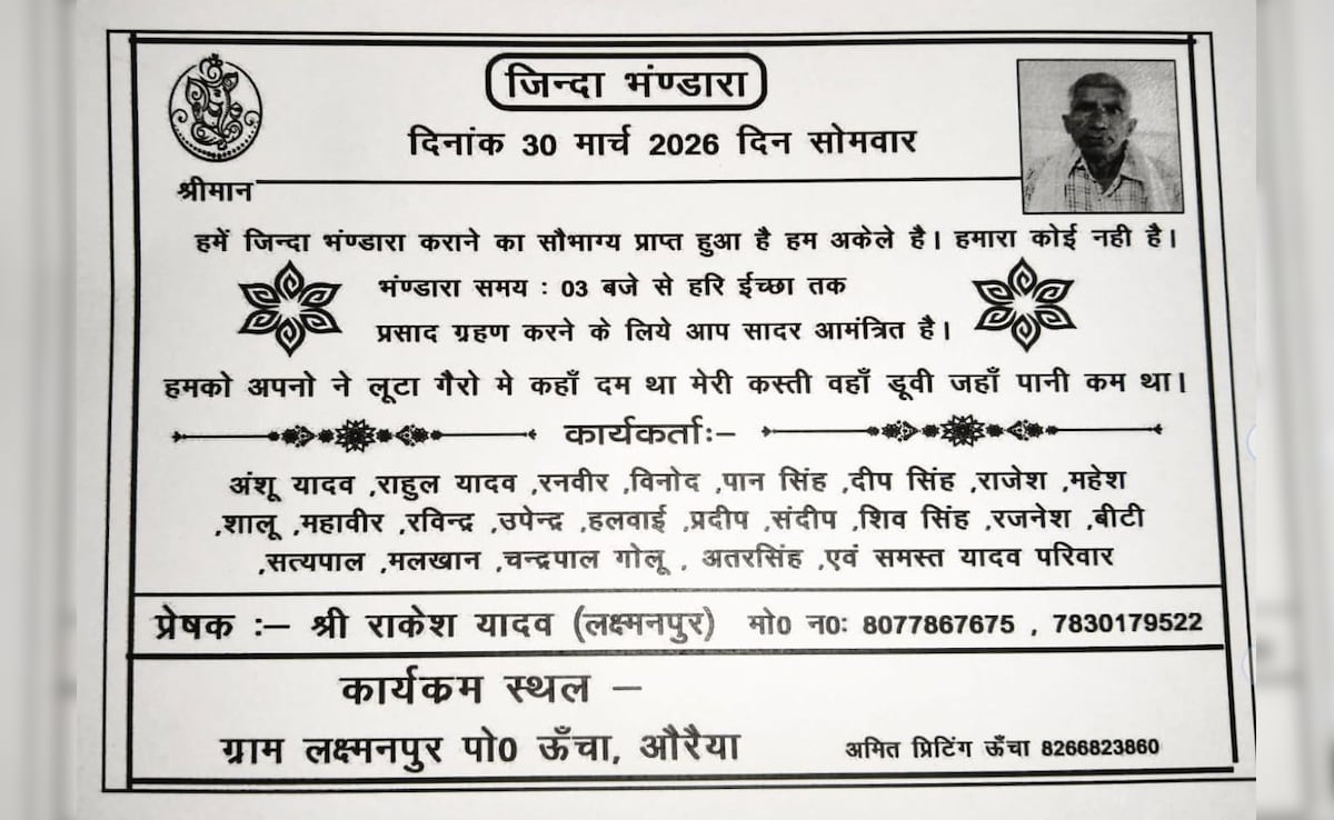 Latest and Breaking News on NDTV