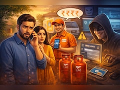 LPG स्कैम से सावधान! जानिए कैसे लोगों के साथ हो रही धोखाधड़ी और कैसे रहें सतर्क