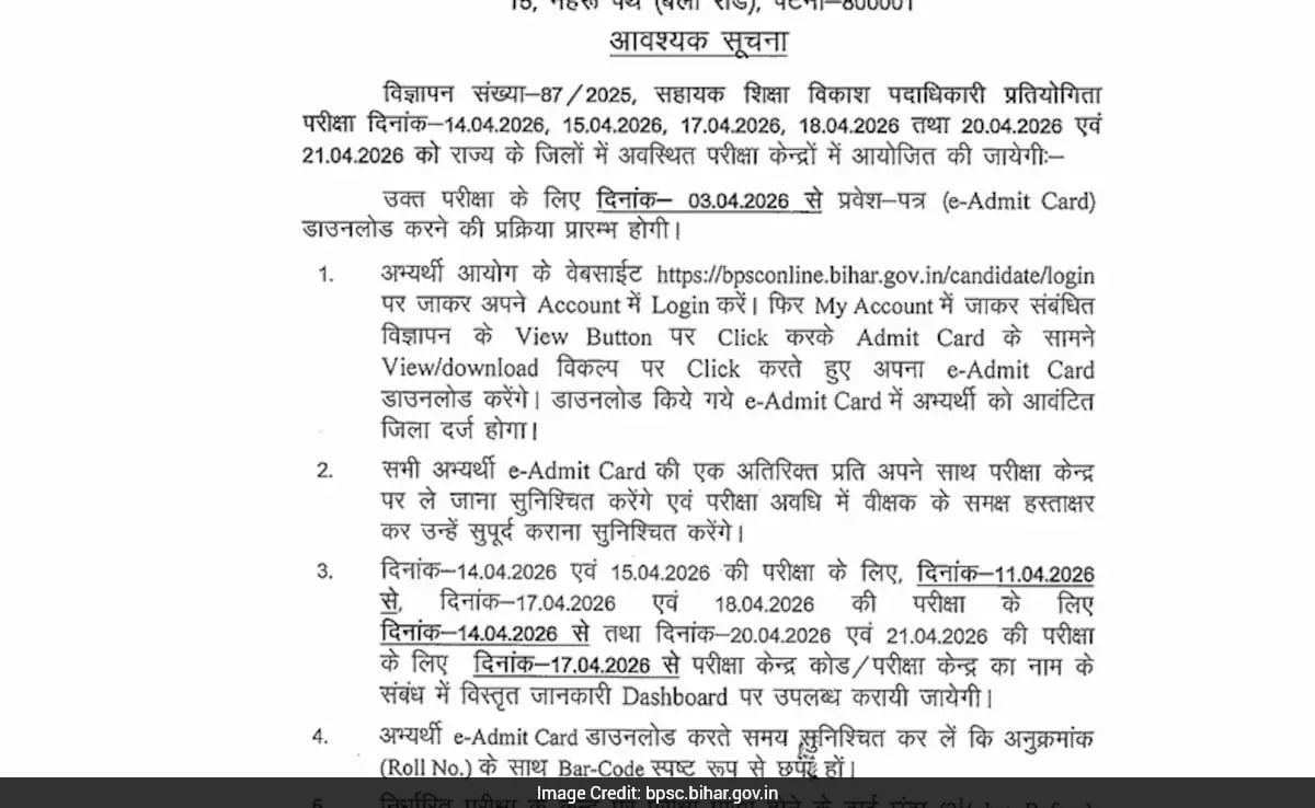 Abtak.com - Other - News Image