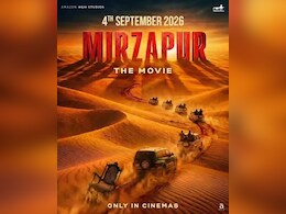 दर्शकों के बीच जल्द आ रही है 'मिर्जापुर: द मूवी', जानें