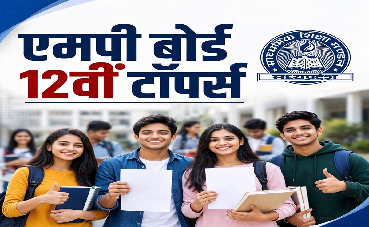 MP Board 12th Toppers List: खुशी और चांदनी ने मारी बाजी; यहां देखिए 12वीं की टॉपर्स लिस्ट