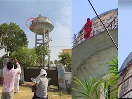UP News: 4 साल का प्यार&hellip; शादी नहीं तो मौत! 70 फीट ऊंची की टंकी पर चढ़कर युवती का हाईवोल्टेज ड्रामा