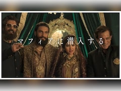 Ranveer Singh Dhurandhar Japan Release Set For July 10, New Poster Drops