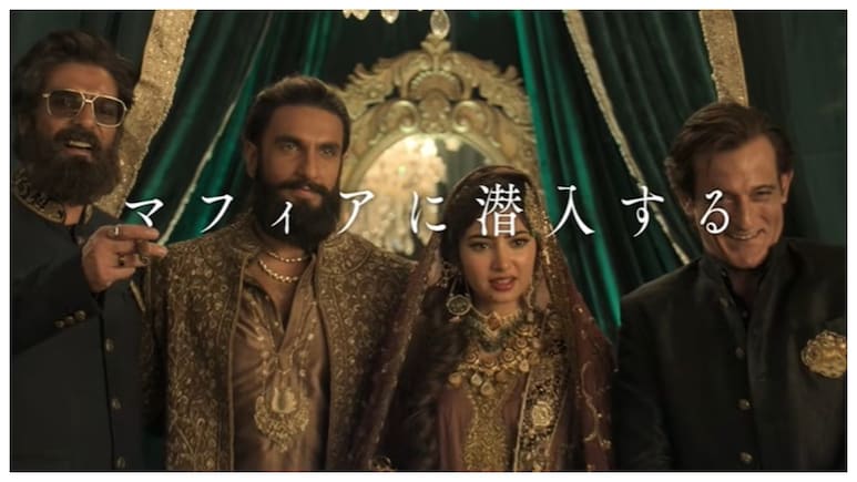 Ranveer Singh Dhurandhar Japan Release Set For July 10, New Poster Drops
