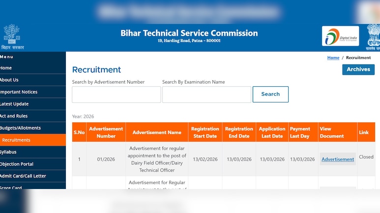 BTSC Recruitment: बिहार तकनीकी सेवा आयोग ने 1091 पदों पर निकाली वैकेंसी, 6 अप्रैल से आवेदन प्रक्रिया शुरू