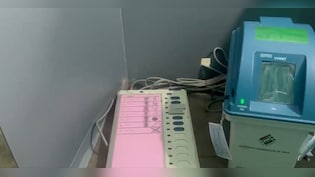 LIVE: EVM में बीजेपी के बटन पर लगा दिया 'टेप', अमित मालवीय ने कर दी फिर मतदान की मांग, चुनाव आयोग ने दिया जवाब