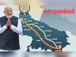 गंगा एक्सप्रेसवे पूरा, यूपी में बन रहे 13 और एक्सप्रेसवे, गोरखपुर, गाजियाबाद से लखनऊ-कानपुर तक 20 जिलों को फायदा