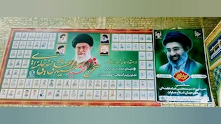 सुप्रीम लीडर जिंदा हैं... ईरान में वायरल पोस्टर की सच्चाई आई सामने, NDTV की Exclusive Report