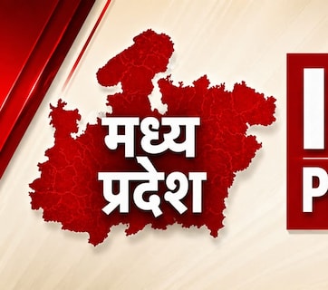 MP IAS Posting: &lsquo;प्रशासन की असली पाठशाला&rsquo;; 8 IAS अधिकारियों को मिली आदिवासी जिलों में पहली पदस्थापना