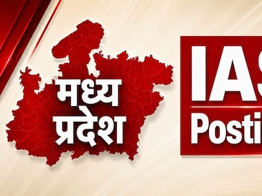 MP IAS Posting: &lsquo;प्रशासन की असली पाठशाला&rsquo;; 8 IAS अधिकारियों को मिली आदिवासी जिलों में पहली पदस्थापना
