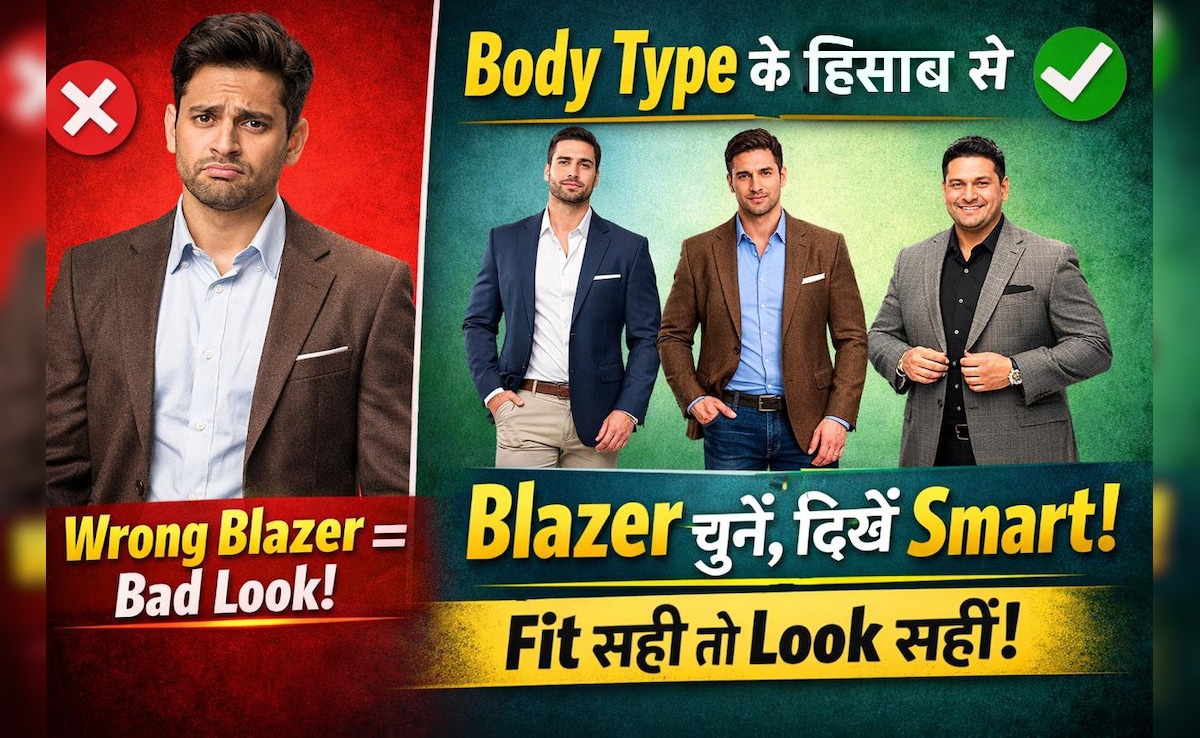 गलत Blazer बिगाड़ सकता है लुक! Body type के हिसाब से खरीदें कोट और दिखें स्टाइलिश और स्मार्ट