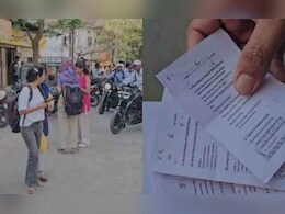 महाराष्ट्र में व्हाट्सएप पर बी.कॉम का पेपर लीक, महज 140 रुपये में परीक्षार्थियों तक पहुंचा प्रश्नपत्र