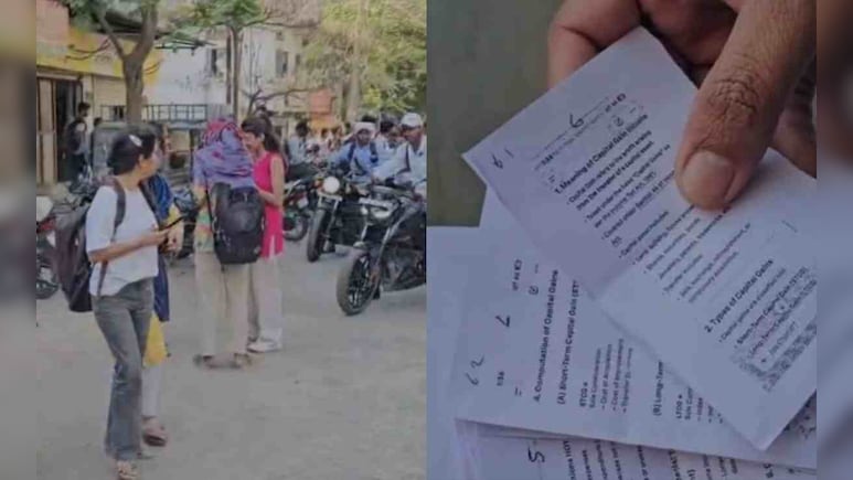 महाराष्ट्र में व्हाट्सएप पर बी.कॉम का पेपर लीक, महज 140 रुपये में परीक्षार्थियों तक पहुंचा प्रश्नपत्र