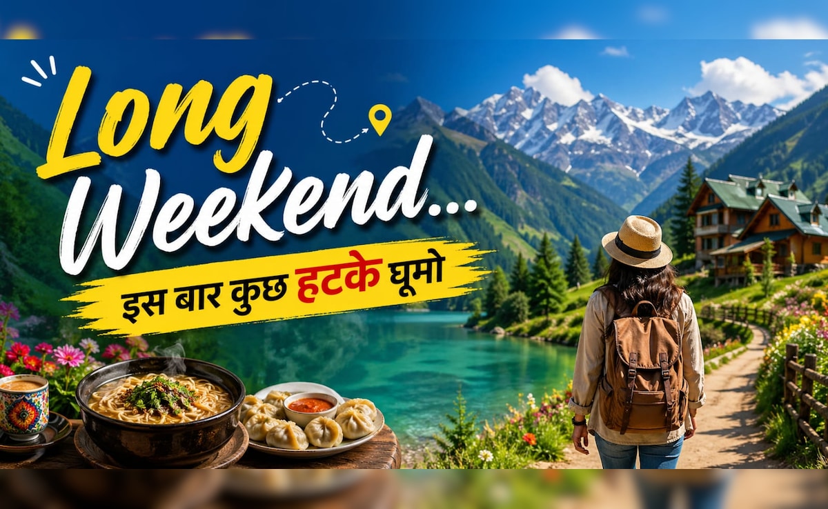 Long Weekend का असली मजा चाहिए? ये 3 Offbeat जगहें बना देंगी Trip यादगार