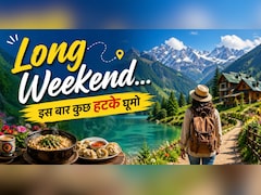Long Weekend का असली मजा चाहिए? ये 3 Offbeat जगहें बना देंगी Trip यादगार