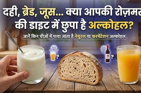 आपकी डेली खाने वाली इन चीजों में हो सकता है अल्कोहल, यहां जानें नाम!