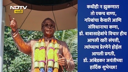 Dr Babasaheb Ambedkar Jayanti 2026 Wishes: लोकशाहीच्या शिल्पकाराला अभिवादन, डॉ आंबेडकर जयंतीनिमित्त प्रेरणादायी संदेश पाठवा