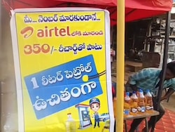 'Buy New SIM, Get 1 Litre Petrol Free': Telangana Store's Offer Goes Viral