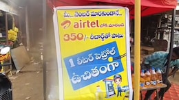 'Buy New SIM, Get 1 Litre Petrol Free': Telangana Store's Offer Goes Viral