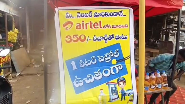 'Buy New SIM, Get 1 Litre Petrol Free': Telangana Store's Offer Goes Viral