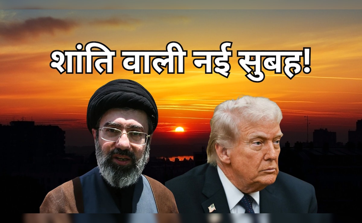 40 दिन बाद थमी अमेरिका-ईरान की जंग, 2 हफ्ते के सीजफायर का ऐलान- होर्मुज भी खुला