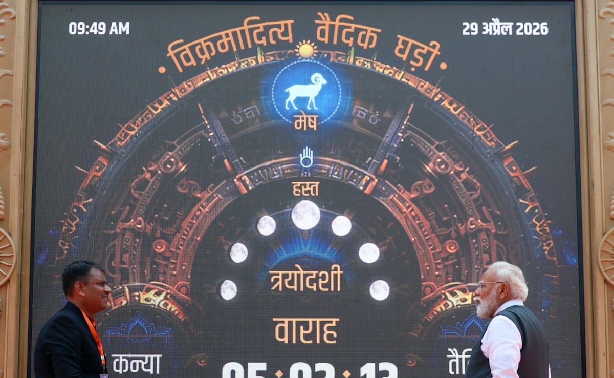 काशी विश्वनाथ मंदिर में लगी वैदिक घड़ी. 