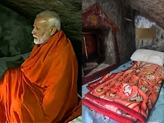 केदारनाथ की 'मोदी ध्यान गुफा' में आप भी करना चाहते हैं साधना? जान लें बुकिंग और एक रात का खर्च