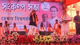 "मैं भाई के नाते ममता बनर्जी के लिए चिंतित हूं", हिमंत बिस्वा सरमा ने बंगाल सीएम को दी कामाख्या जाने की सलाह