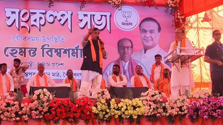 "मैं भाई के नाते ममता बनर्जी के लिए चिंतित हूं", हिमंत बिस्वा सरमा ने बंगाल सीएम को दी कामाख्या जाने की सलाह