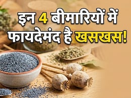 संजीवनी बूटी से कम नहीं है ये सफेद चीज, जानें इसकी तासीर और गर्मियों में खाने के फायदे!